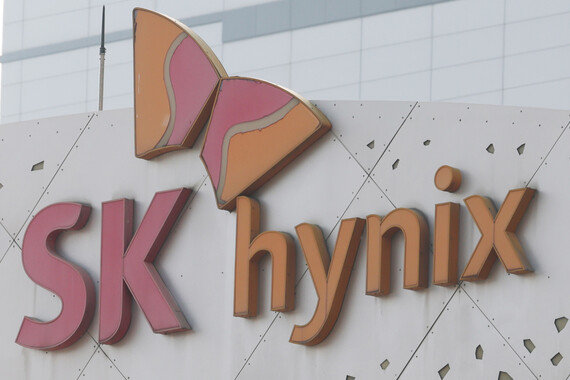 “SK하이닉스, 펀더멘털·모멘텀 측면에서 최고의 투자대상”