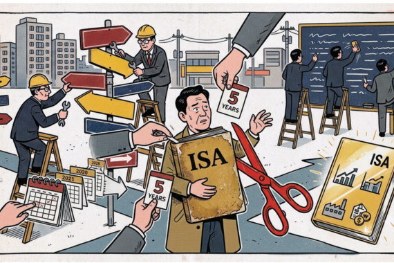 오락가락 ISA 개편… <br>만기 연장은 하되 해지는 신중해야
