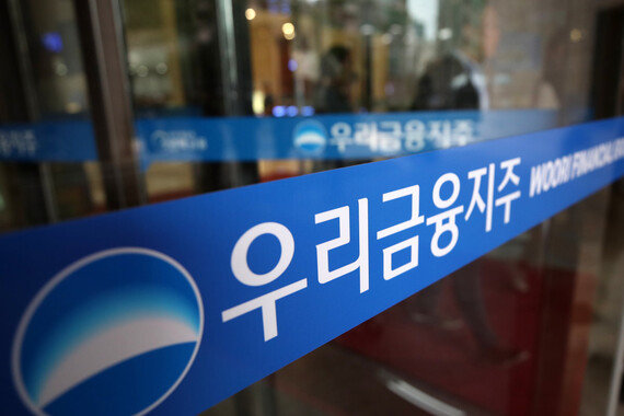 외국인, 우리금융 3900억 순매수… 기관도 신한·KB·하나 사들여