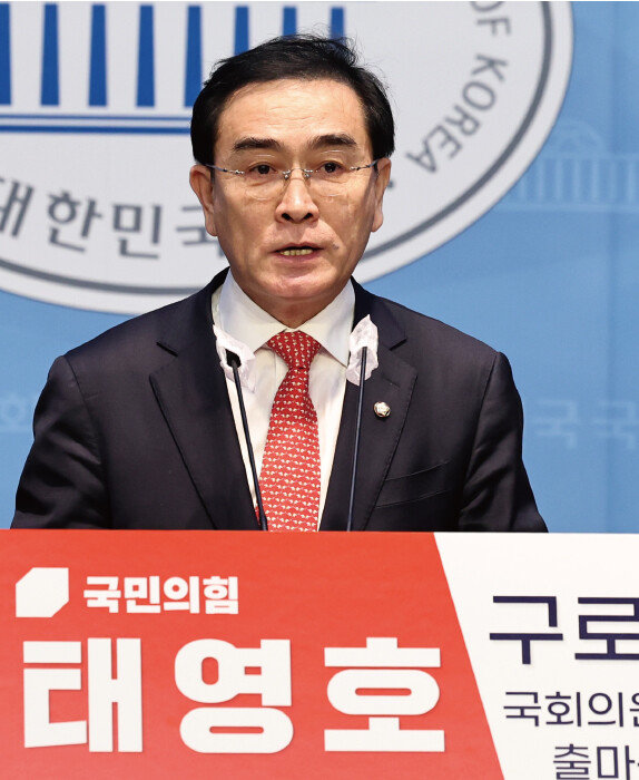 1월 서울 여의도 국회 소통관에서 태영호 국민의힘 의원이 22대 총선 서울 구로을 출마 선언을 하고 있다. [뉴스1]