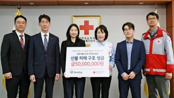 삼호개발 임직원들이 4월 10일 서울 마장동 대한적십자사 서울특별시지사를 찾아 성금을 전달하고 기념촬영을 하고 있다. 왼쪽부터 삼호개발 심성민 부장, 고일수 전무, 서혜실 대리, 서울특별시지사 허혜숙 사무처장, 삼호개발 안성혁 부장, 서울특별시지사 윤종옥 팀장.  삼호개발