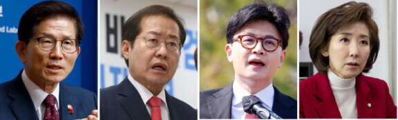 국민의힘 대선 경선에 나선 후보들. 김문수 전 고용노동부 장관, 홍준표 전 대구시장, 한동훈 전 대표, 나경원 의원(왼쪽부터). 동아DB