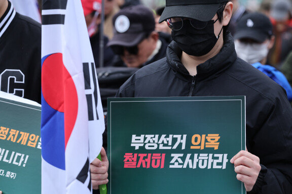 2월 27일 광주 북구 전남대 후문 앞에서 보수단체 회원들이 부정선거 전면 수사를 촉구하고 있다. 뉴스1