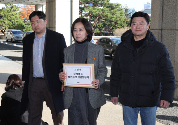 허은아 개혁신당 대표(가운데)와 전성균(왼쪽), 조대원 최고위원이 2024년 12월 4일 윤석열 대통령 등에 대한 내란죄 및 직권남용죄 고발장을 제출하기 위해 서울 서초구 서초동 서울중앙지방검찰청으로 들어가고 있다. 동아DB