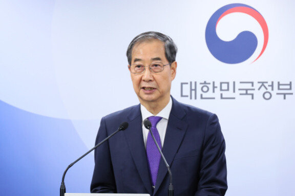 한덕수 대통령 권한대행 국무총리가 1일 서울 종로구 정부서울청사에서 대국민 담화를 하고 있다. 총리실 제공