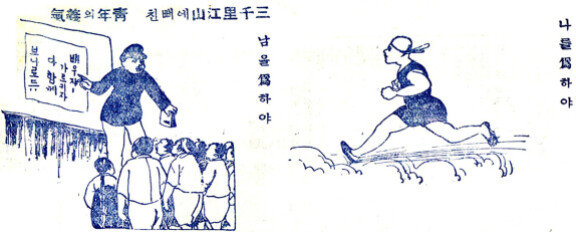 - 신동아 1932년 9월호