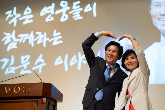 김문수 국민의힘 대선 후보가 5월 3일 경선 당시 아내 설난영 여사(가운데)와 함께 고양시 킨텍스에서 열린 제5차 전당대회에서 참석해 팔을 들어 하트 모양을 만들고 있다. 뉴시스 