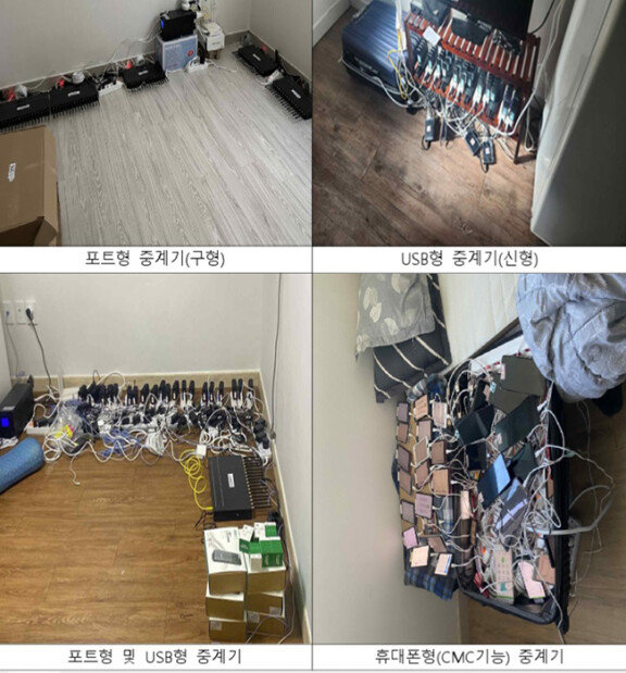 범행 증거로 확보한 중계 장비들. 보이스피싱 조직원들은 해외에서 걸려온 전화번호를 국내 번호인 ‘010’으로 바꾸는 중계장비 마련에 수십억 원을 들여 원룸형 주택가나 자동차에 중계소를 차리는 방식으로 수사기관의 추적을 피해왔다. 서울동부지방검찰청