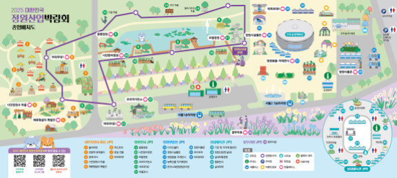 6월 13일부터 22일까지 진주 초전공원에서 ‘2025 대한민국 정원 산업 박람회’가 열린다.