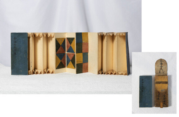 색지첩. 한지를 여러 겹 발라 다듬질해 반질거리게 만들고, 색지를 발라 멋스럽게 꾸몄다. 조선 말기 김해 김씨 집안에서 사용했던 것으로 추정된다. 족보나 기일 등 가족 관련 문서를 넣어 보관했다. 아래는 색지첩을 보관하던 종이 커버.