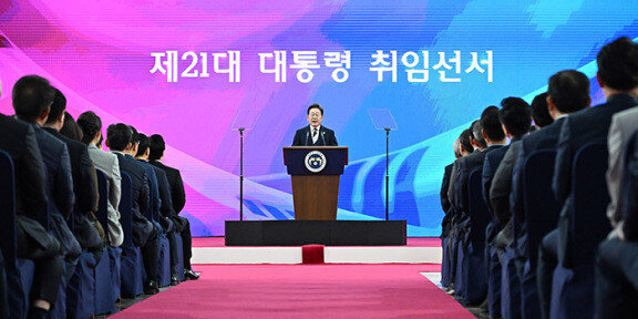 이재명 대통령이 6월 4일 서울 여의도 국회 의사당 중앙홀(로텐더홀)에서 제21대 대통령 취임사를 하고 있다. 동아DB