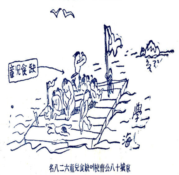 경성 18개 초등학교 결식아동 628명