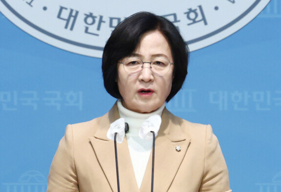 추미애 더불어민주당 의원. 뉴스1