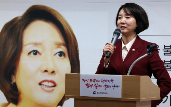 2023년 12월 28일 세종시 정부세종청사에서 열린 이임식에서 이임사를 하는 이영 중소벤처기업부 장관. 뉴시스