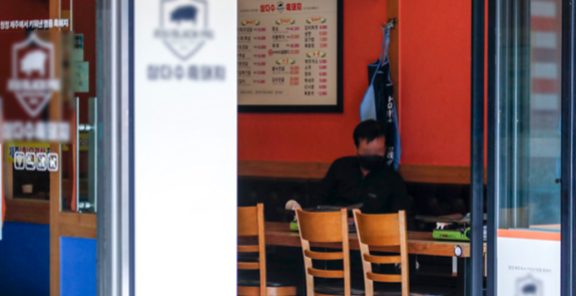 서울시내 한 먹자골목의 식당 모습. 뉴시스