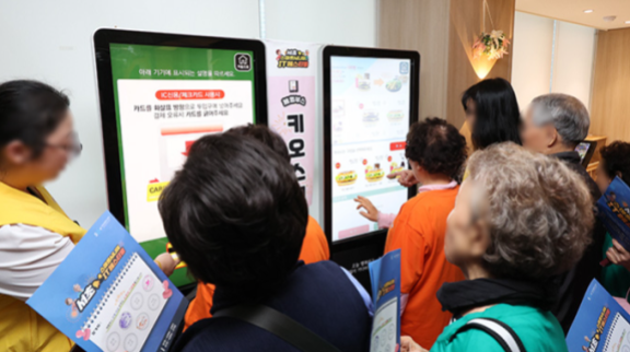 지난해 10월 서울 서초구 서초구IT교육센터에서 열린 서초 스마트시니어 IT 페스티벌에서 참가자들이 키오스크 체험을 하고 있다. 뉴시스
