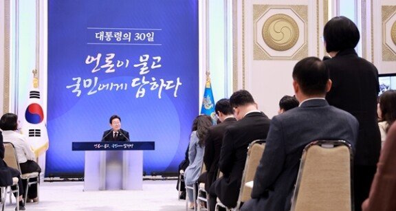 이재명 대통령이 7월 3일 청와대 영빈관에서 열린 ‘대통령의 30일, 언론이 묻고 국민에게 답하다’ 기자회견에서 출입기자들 질문을 받고 있다. 동아DB 