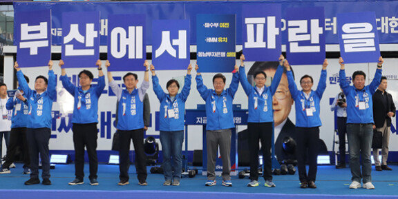 6월 1일 이재명 당시 더불어민주당 대선후보(오른쪽 네 번째)가 부산 동구 부산역 광장에서 열린 유세에서 해수부 이전, HMM 유치, 동남투자은행 설립이 적힌 피켓을 들고 있다. 뉴스1