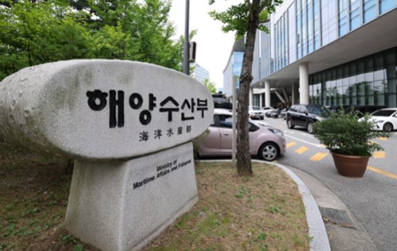 이재명 정부는 해양수산부 부산 이전을 추진하고 있다. 뉴스1