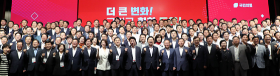 2023년 6월 2일 서울 영등포구 여의도동 중소기업중앙회에서 열린 국힘의힘 ‘전국 당협위원장 워크숍’에는 당 지도부와 시·도당위원장 및 당협위원장 등 200여 명이 참석했다. 동아DB