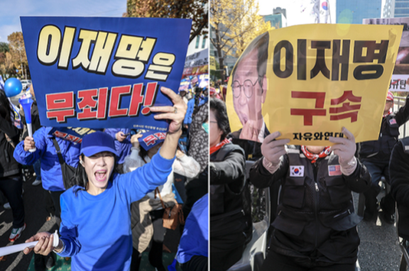 2024년 11월 15일 이재명 당시 더불어민주당 대표의 선거법 위반 사건 관련 1심 선고 재판을 앞두고 서울 서초구 서울중앙지방법원 인근에서 이 대표의 무죄판결을 촉구하는 집회(왼쪽)와 규탄 집회가 열리고 있다. 뉴시스