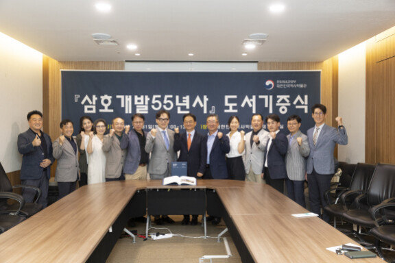 한수 대한민국역사박물관장(왼쪽 일곱 번째)과 관계자, 이영열 삼호개발 대표(왼쪽 여덟 번째), 삼호개발 임직원 등이 서울 종로구 대한민국역사박물관에서 열린 ‘삼호개발 55년사’ 도서기증식에 참석했다. 지호영 기자