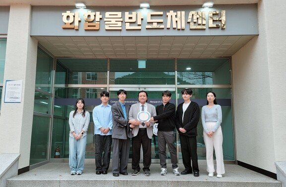 전희석 화합물반도체센터장(가운데)과 연구원들이 2024년 11월 13일 전남 무안에 위치한 국립목포대 화합물반도체센터 앞에서 웨이퍼를 들고 기념촬영을 하고 있다. 국립목포대