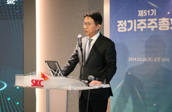 박원철 SKC 대표이사가 2024년 3월 서울 종로구 본사에서 열린 정기 주주총회에서 인사말을 하고 있다. SKC