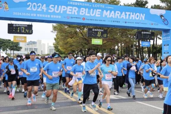 롯데는 지난해 10월 서울 마포구 평화의공원 일대에서  ‘2024 슈퍼 블루마라톤’을 개최했다. 롯데지주