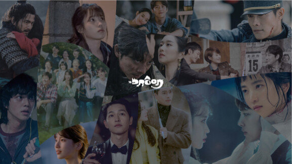 스튜디오드래곤의 주요 작품과 심볼. [스튜디오드래곤 제공]