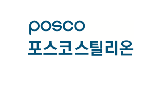 포스코스틸리온 로고.  [포스코스틸리온 제공]