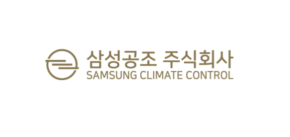 삼성공조주식회사 로고. [삼성공조 제공]