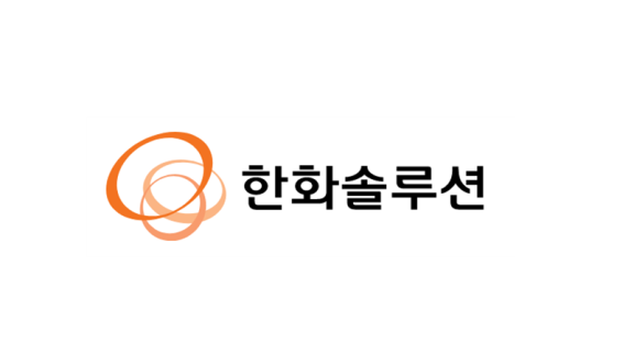 한화솔루션 로고. [한화솔루션 제공]