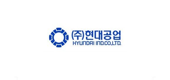 현대공업 로고. [현대공업 제공]