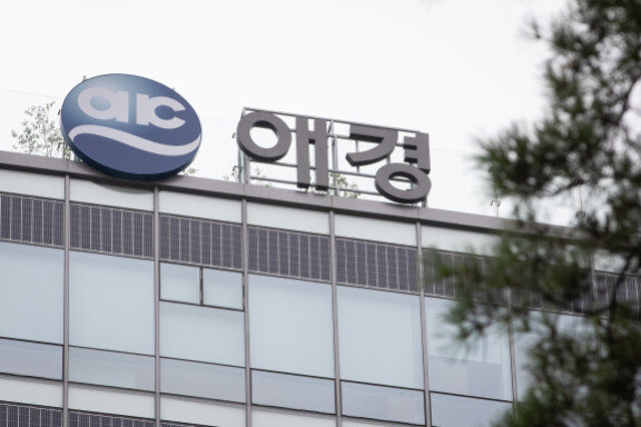                                                                 4월 2일 매각 소식이 전해진 애경산업.〔뉴스1〕