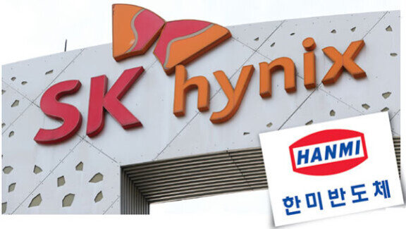 SK하이닉스와 한미반도체가 최근TC본더 공급과 관련해 갈등을 노출했다. 뉴스1, 한미반도체 제공