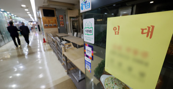 3월 말 서울 한 음식점에 임대 안내문이 붙어 있다. 뉴시스