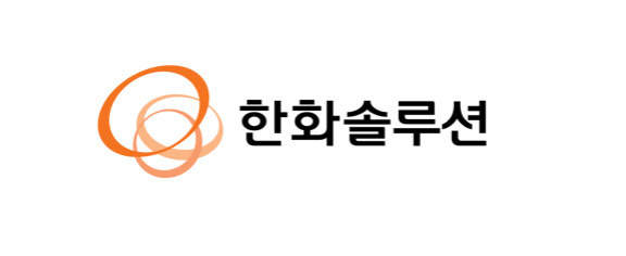 한화솔루션 기업 로고. 한화솔루션 제공