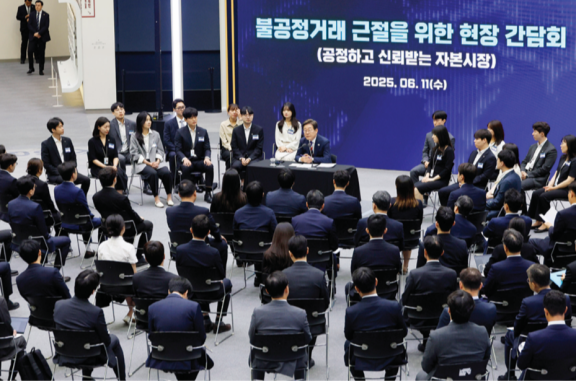 이재명 대통령(가운데)이 6월 11일 서울 영등포구 여의도 한국거래소(KRX) 통합관제센터에서 열린 ‘불공정거래 근절을 위한 현장 간담회’에 참석해 모두 발언을 하고 있다. 동아DB