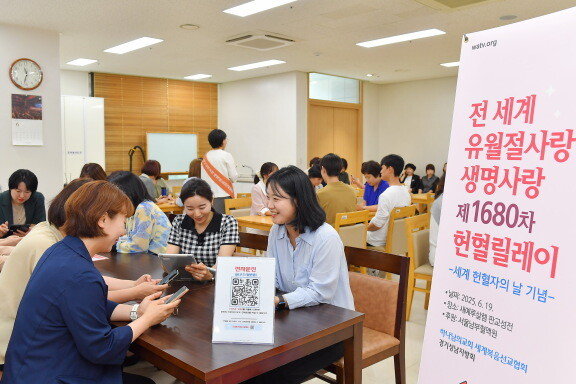 ‘전 세계 유월절사랑 생명사랑 1680차 헌혈릴레이’ 참여자들이 헌혈 전 전자문진을 하고 있다. 하나님의 교회 제공