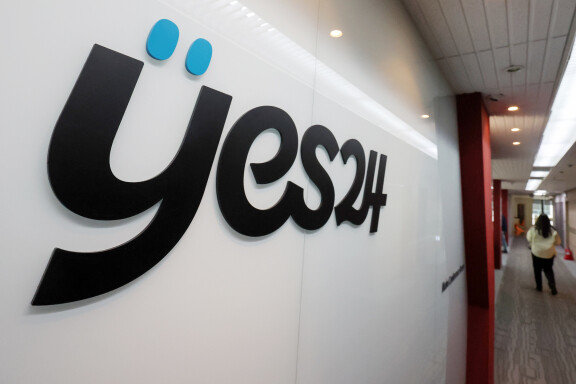 서울 영등포구 예스24 본사. 뉴스1