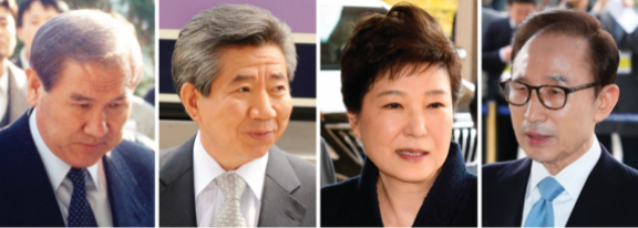 검찰 조사에 출석한 노태우 전 대통령, 노무현 전 대통령, 박근혜 전 대통령, 이명박 전 대통령(왼쪽부터). 동아DB