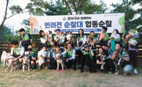 서울 강서구를 안전하게 지키는 데 기여하고 있는 반려견 순찰대와 견주들. 지호영 기자