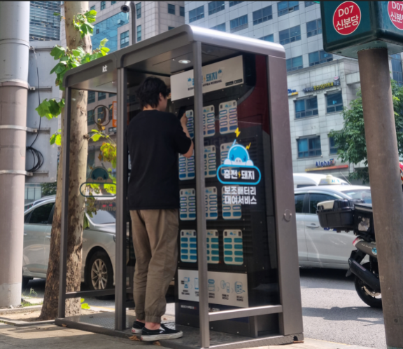 서울 강남역 인근에 설치된 보조배터리 대여 서비스 ‘충전돼지’ 키오스크. 백퍼센트 제공