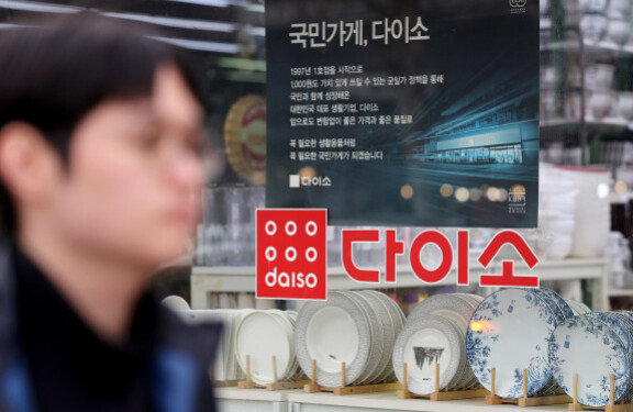 서울 용산구에 있는 다이소 매장 앞으로 한 시민이 지나가고 있다. 뉴스1
