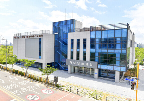 경기 평택 고덕국제신도시에 들어선 ‘평택고덕 하나님의 교회’. 하나님의 교회 제공