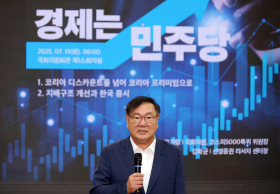 특별배임죄 조항 삭제를 골자로 한 상법 개정안을 발의한 더불어민주당 김태년 의원이 7월 15일 서울 여의도 국회 의원회관에서 열린 ‘경제는 민주당’ 특강에서 인사말을 하고 있다.  뉴시스