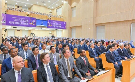 ‘인천동구 하나님의 교회’ 에서 9월 9일 열린 헌당식에 미국에서 방한한 해외 신자들과 인천 지역 신자들이 함께 참여하고 있다. 하나님의 교회 제공