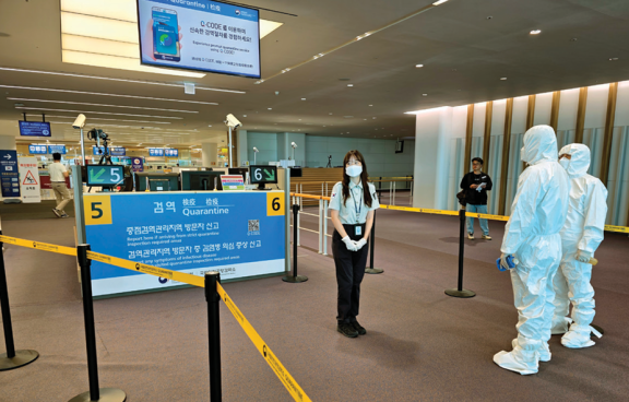 보건안보의 최전선인 공항 검역소. 대한검역학회 제공 