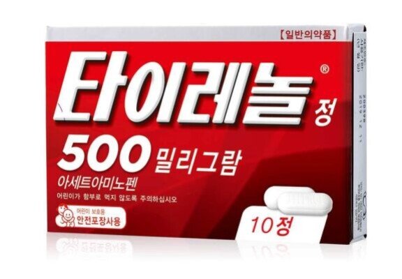 미국에서 자폐 유발 논란의 대상이 된 해열진통제 타이레놀. 한국존슨앤드존슨 제공